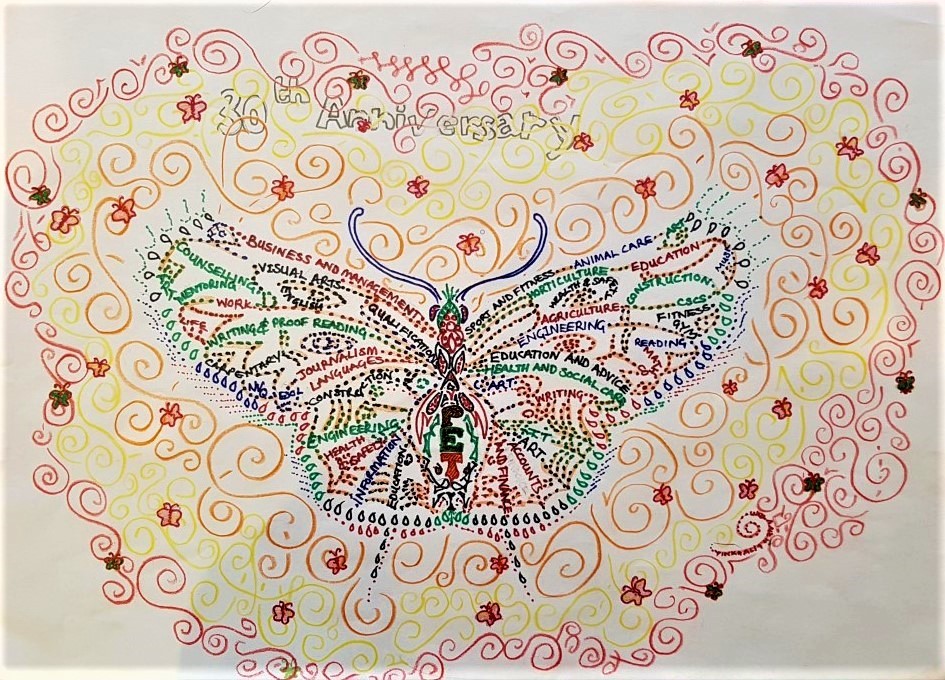Ali. Butterfly. 2019. Pencil on paper
